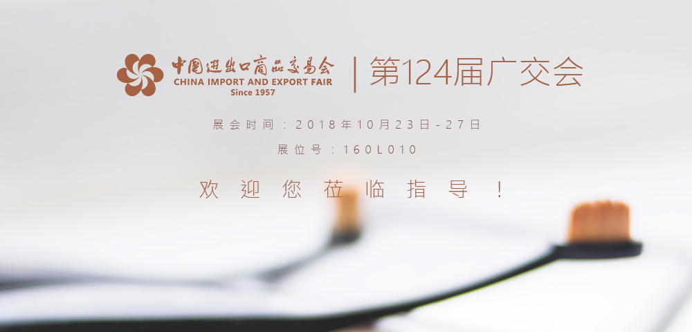 明星企業(yè),歐迪實業(yè),慶元OUDI,慶元AIRWOMAN,眉筆,眼線筆,唇線筆,眼影,指甲油,眼影,口紅,唇彩,彩妝系列,慶元化妝品,慶元進出口