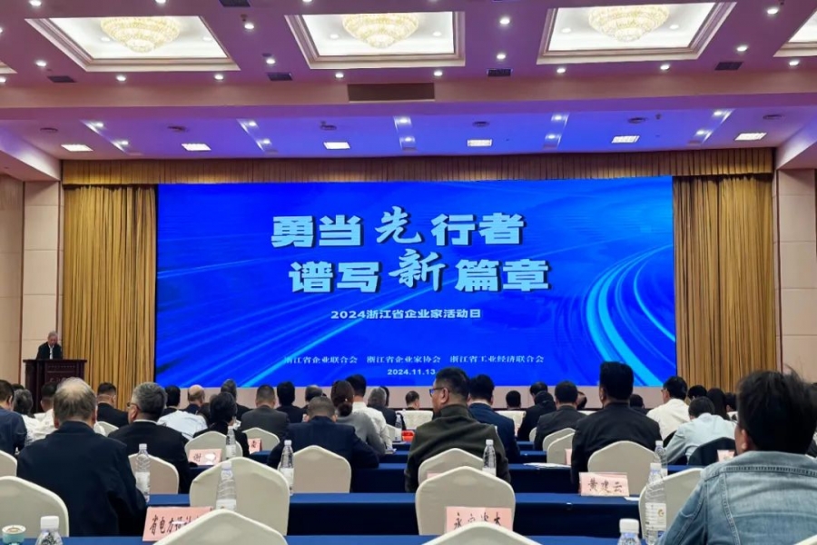 喜報：浙江慶元歐迪實業(yè)有限公司AIRWOMAN品牌產品，喜獲2024年浙江省優(yōu)秀工業(yè)產品”化妝品類唯一入選產品
